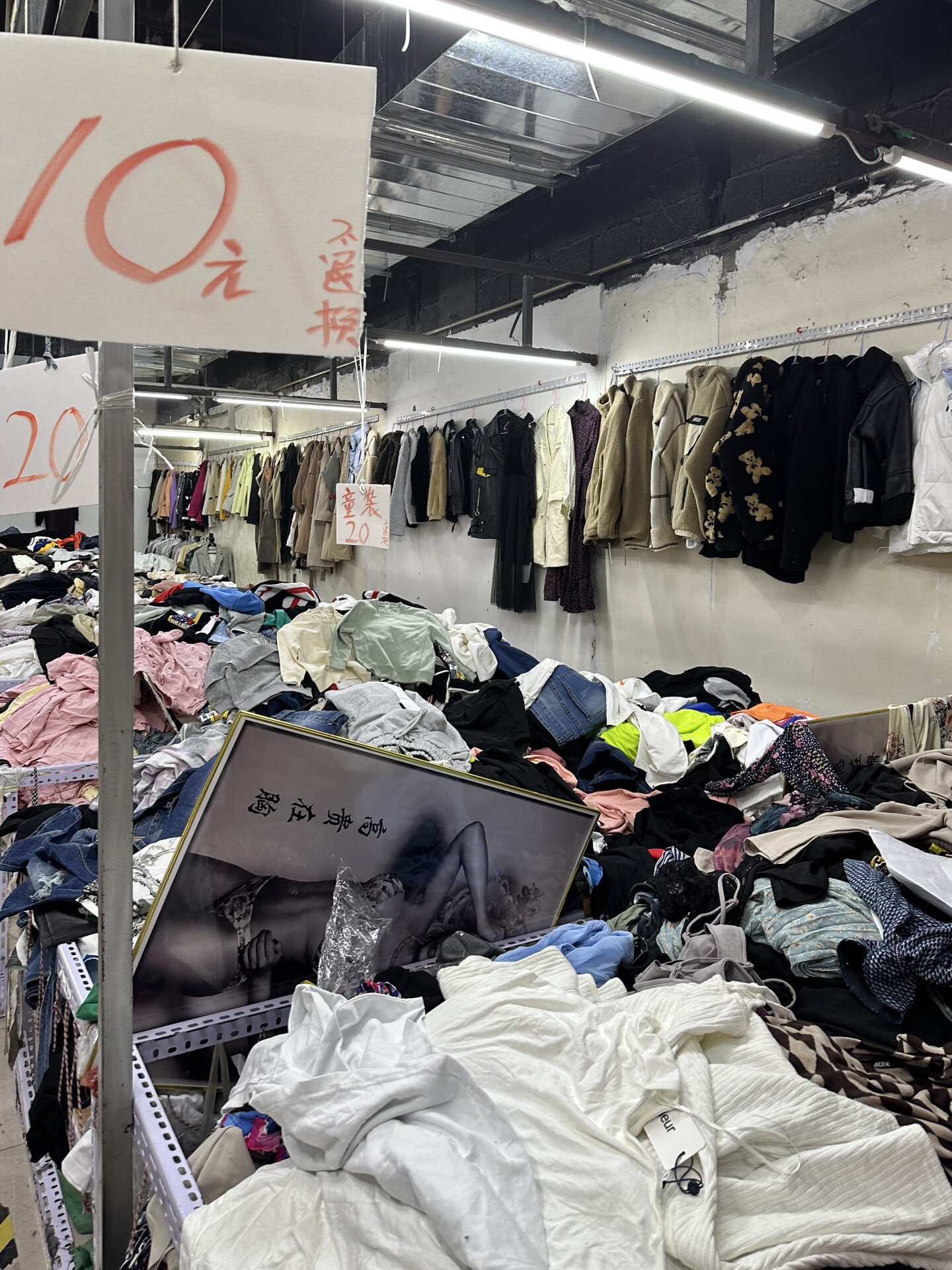 天津外貿服裝批發探店記 10元一件，100元塞滿一兜子