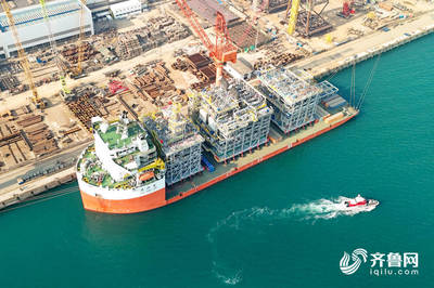 40萬噸級超大型'海上油氣工廠'上部模塊從青島起運，海洋工程裝備研發再攀高峰
