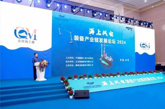 深海逐夢，裝備先行 第十五屆北京國際海洋工程技術與裝備展覽會前瞻